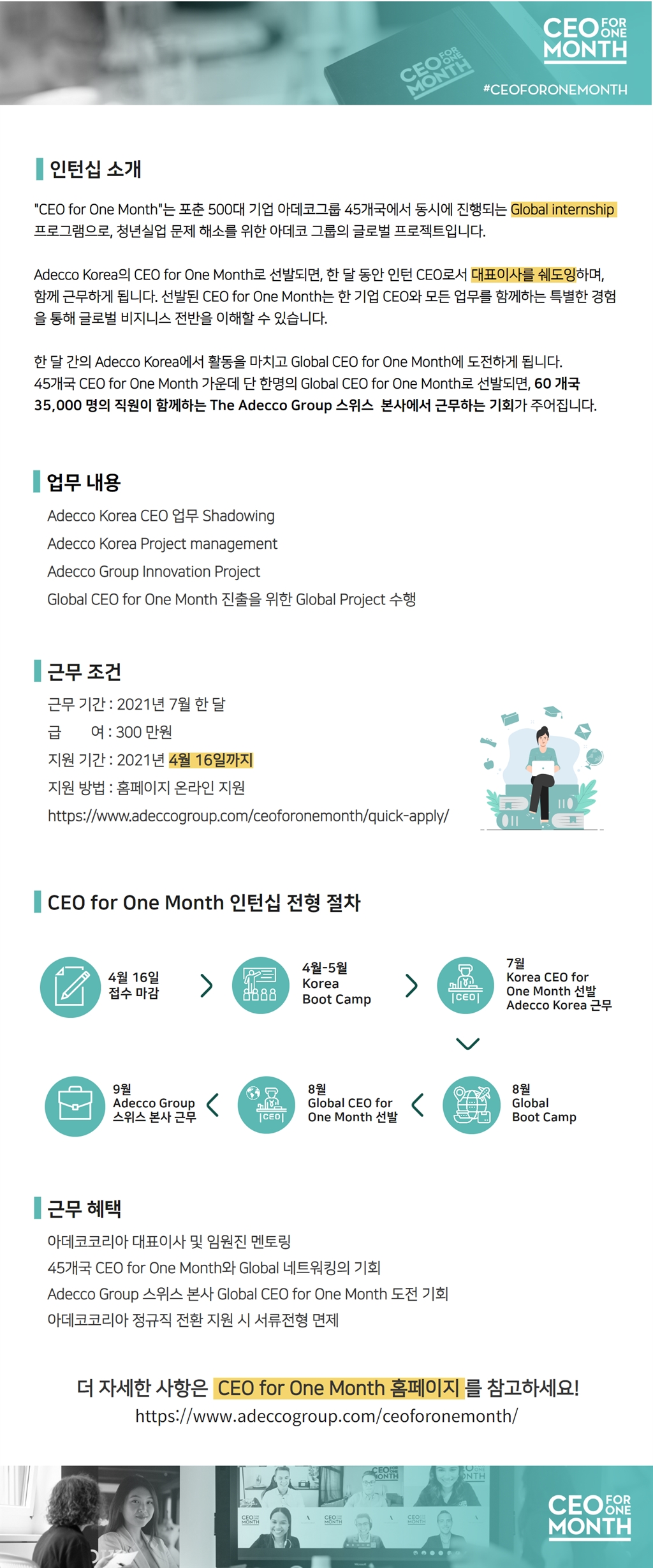 Contents image